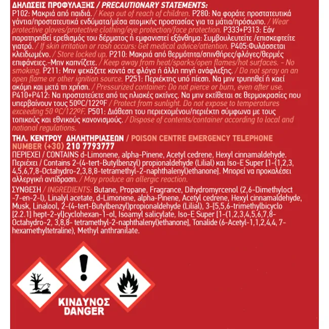 FERAL Zapach Classic Collection Fire 70ml 