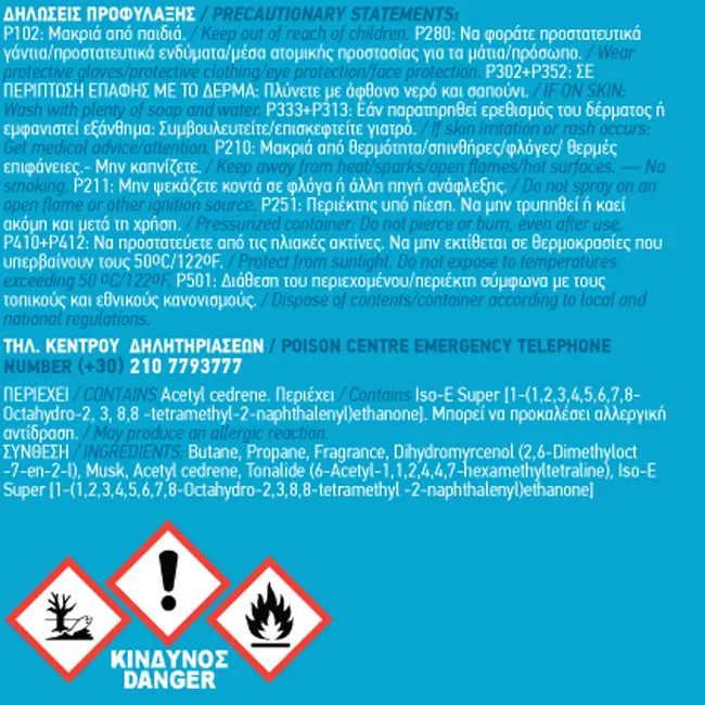 FERAL Zapach Classic Collection Water 70ml 