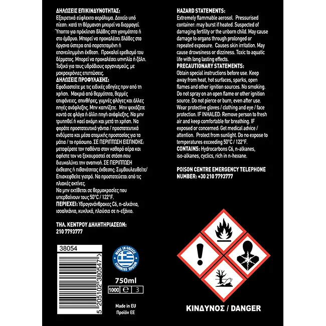 FERAL Cockpit Cherry 750ml