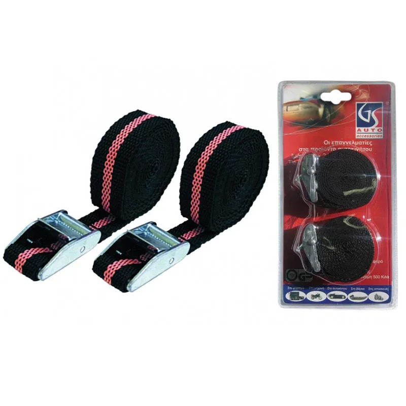 FERAL Pasy Transportowe 2,5Cmx2,5M 2Szt