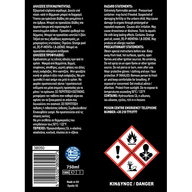 FERAL Cockpit Bubble 750ml