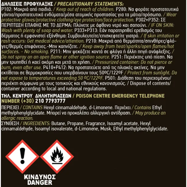 FERAL Zapach Classic Collection People 70ml 