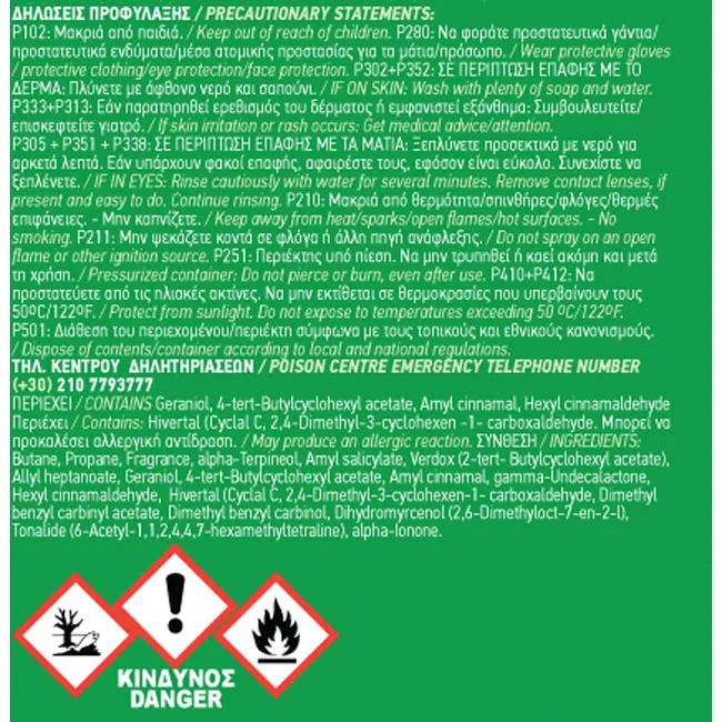 FERAL Zapach Fruity Collection Green Apple 70ml 