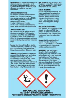 FERAL Zapach Speech Collection Yeah 