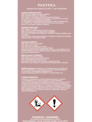 FERAL Zapach Eternal Myths Collection Pasithea 