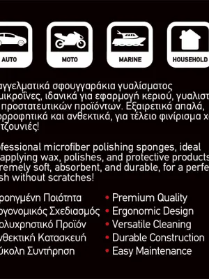 FERAL Gąbka Do Polerowania Aplikator Szara