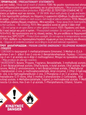 FERAL Zapach Fruity Collection Cherry 70ml Spray