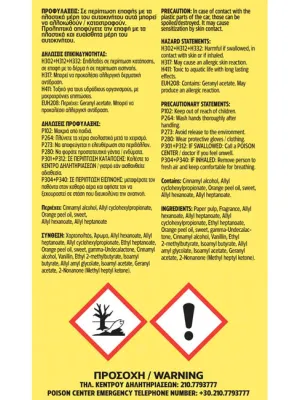 FERAL Zapach Speech Collection Like 