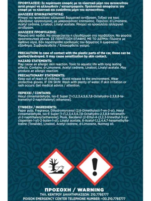 FERAL Zapach Royal Collection Senses Zawieszka