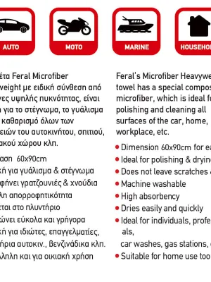 FERAL Ręcznik 60X90 600G Pomarańczowy
