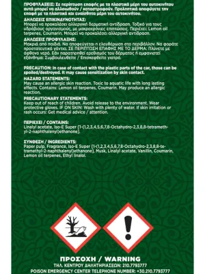 FERAL Zapach Royal Collection Amber Zawieszka