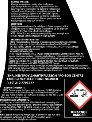 FERAL Insect Remover Gel 500ml