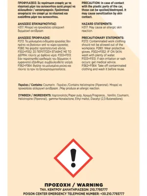 FERAL Zapach Fruity Collection Vanilla Zawieszka