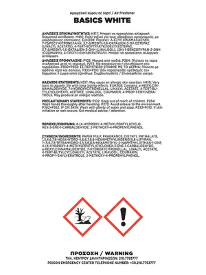 FERAL Zapach Basics Collection White Elegance 