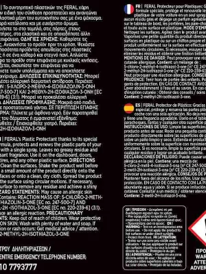 FERAL Plastic Red Fruits 500ml