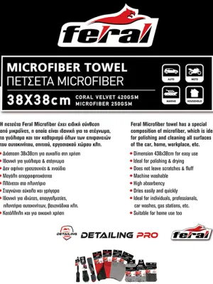 FERAL Mikrofibra Detailing Pro 38X38Cm