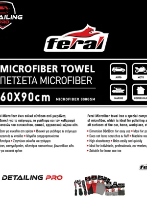 FERAL Ręcznik Mikrofibra 60X90Cm