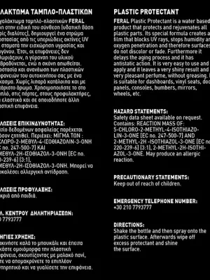 FERAL Plastic Protectant Strawberry 300ml