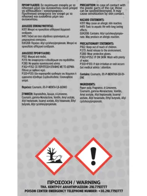 FERAL Zapach Speech Collection Hey 