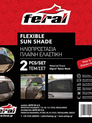 FERAL Osłona Przeciwsłoneczna Elastyczna Boczna 94
