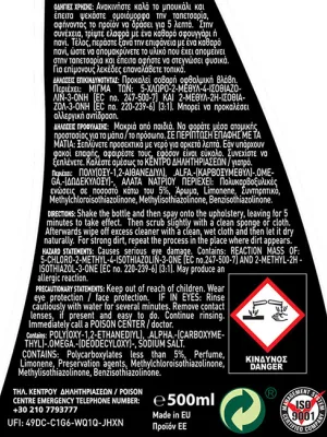 FERAL Upholstery Cleaner 500ml