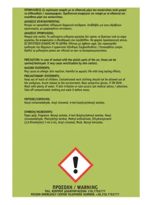 FERAL Zapach Natural Collection Charming Jasmine 