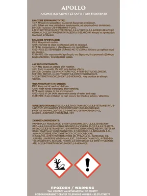 FERAL Zapach Eternal Myths Collection Apolo 