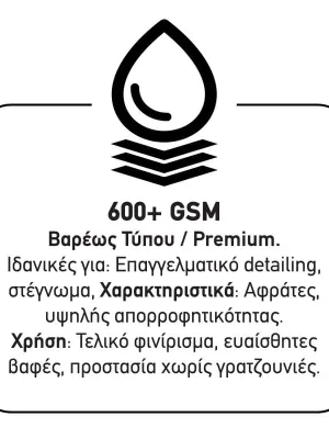 FERAL Ręcznik 50X90 1200G Pomarańczowy