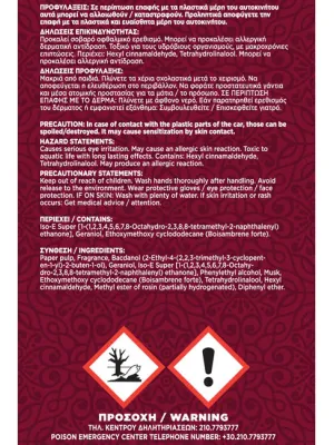 FERAL Zapach Royal Collection Oriental Zawieszka