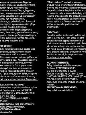 FERAL Leather Protectant 300ml