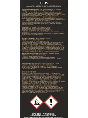 FERAL Zapach Eternal Myths Collection Eros 