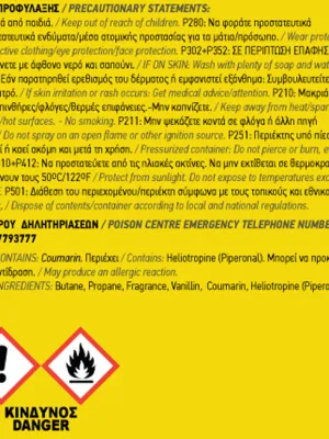 FERAL Zapach Classic Collection Vanilla 70ml 