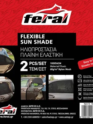FERAL Osłona Przeciwsłoneczna Elastyczna 100X54Cm 