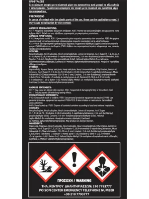 FERAL Zapach Classic Collection Earth Zawieszka