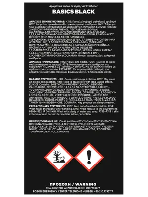 FERAL Zapach Basics Collection Black Signature 