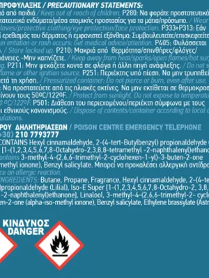 FERAL Zapach Classic Collection Breeze 70ml 