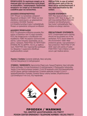 FERAL Zapach Fruity Collection Watermelon 