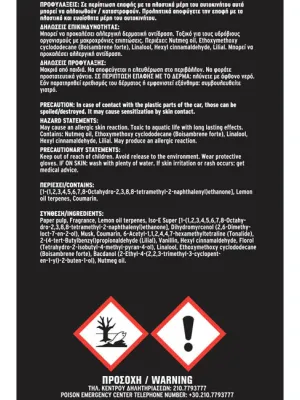 FERAL Zapach Animal Collection Tiger Zawieszka