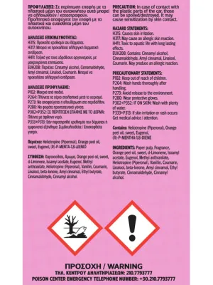 FERAL Zapach Speech Collection Wow 