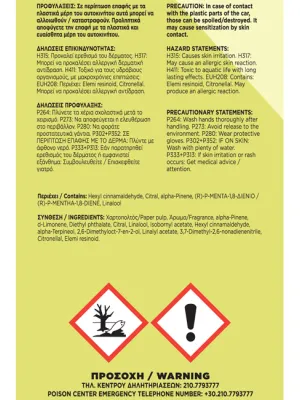 FERAL Zapach Fruity Collection Lemon Zawieszka