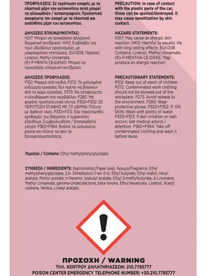 FERAL Zapach Fruity Collection Red Fruits 