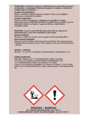 FERAL Zapach Natural Collection Emotional Sandal 