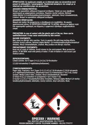 FERAL Zapach Animal Collection Leopard Zawieszka