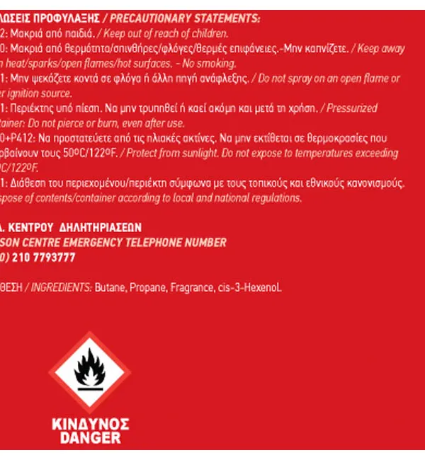 Produkt FERAL Zapach Fruity Collection Strawberry 70ml  Zdjęcie