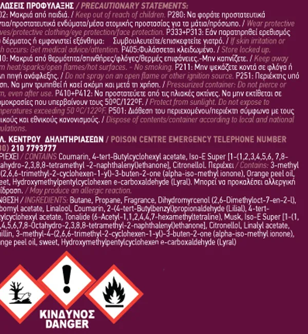 Produkt FERAL Zapach Classic Collection Species 70ml  Zdjęcie