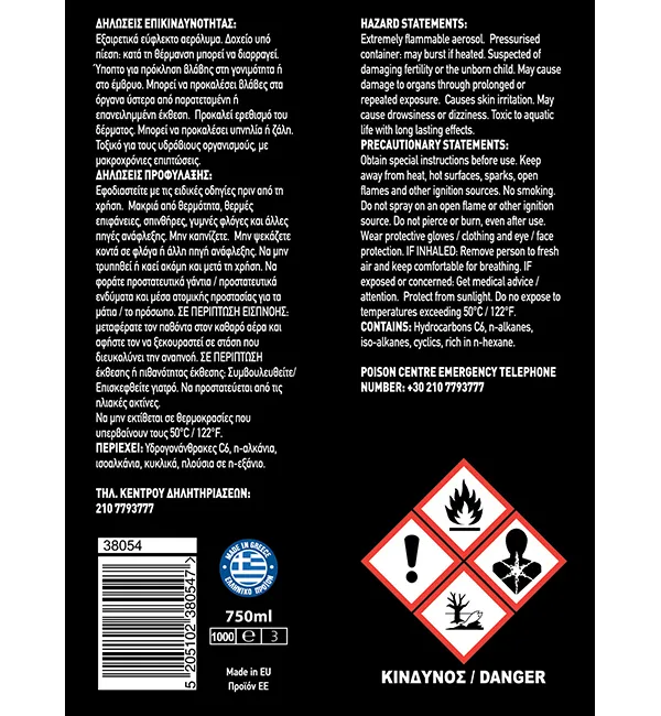 Produkt FERAL Cockpit Cherry 750ml Zdjęcie