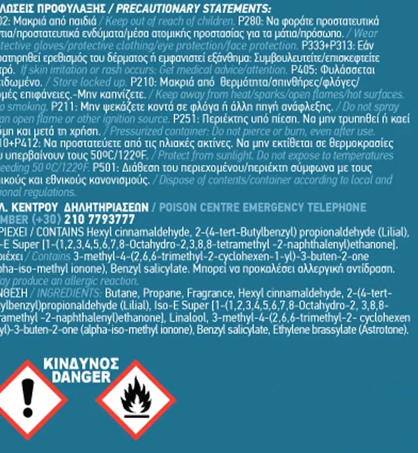 Produkt FERAL Zapach Classic Collection Breeze 70ml  Zdjęcie