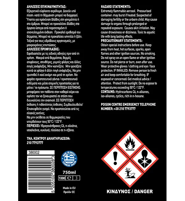 Produkt FERAL Cockpit Vanilla 750ml Zdjęcie